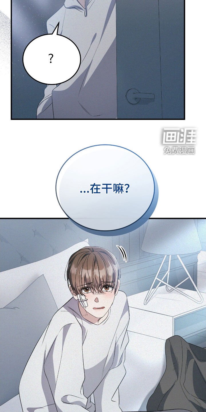 第111章：我自己可以