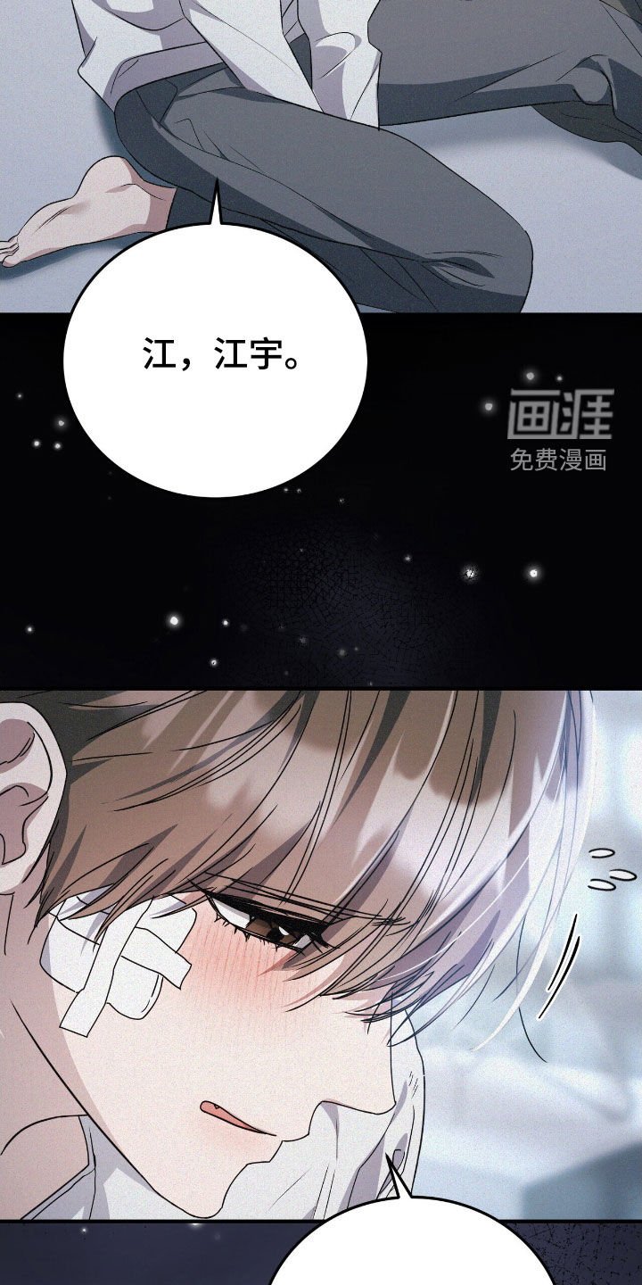 第111章：我自己可以