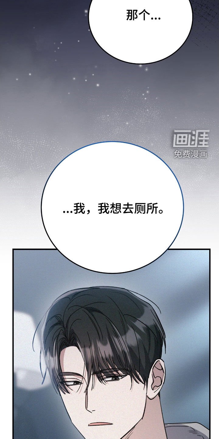 第111章：我自己可以