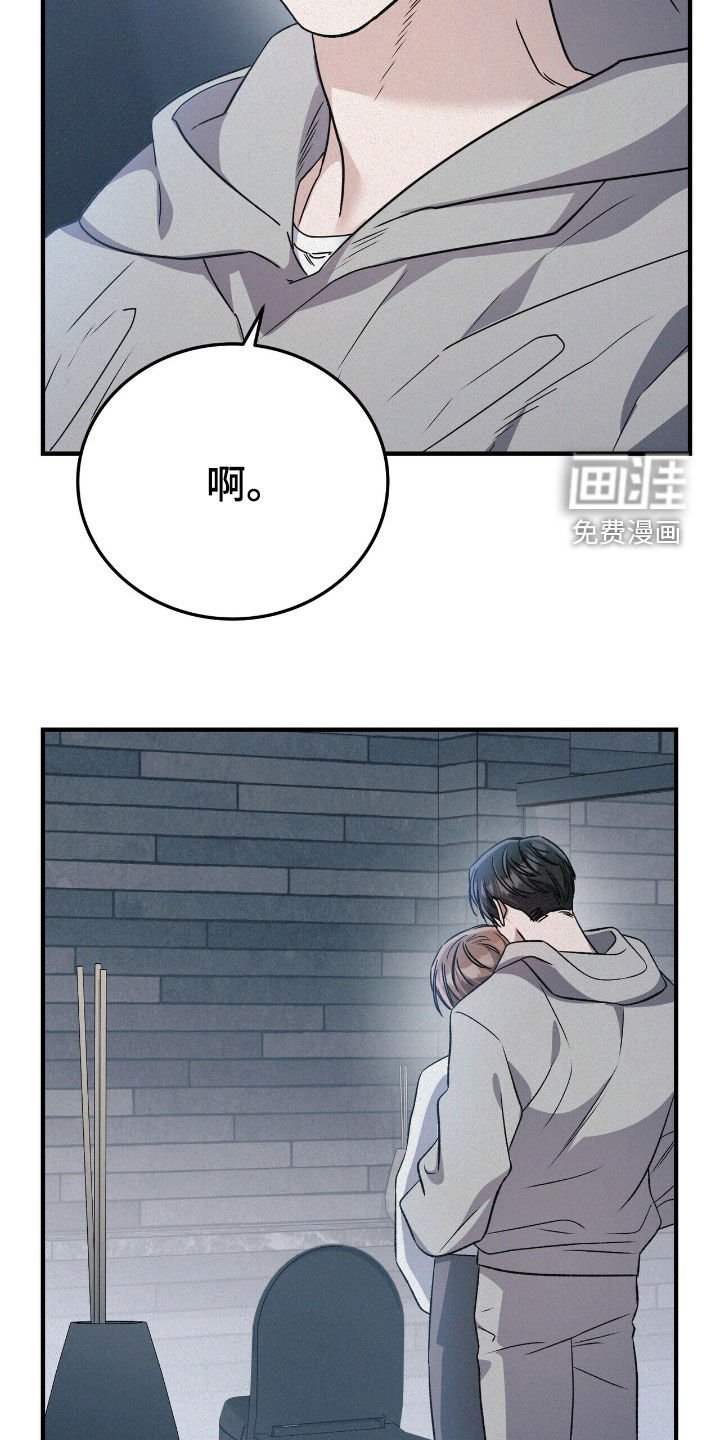 第111章：我自己可以