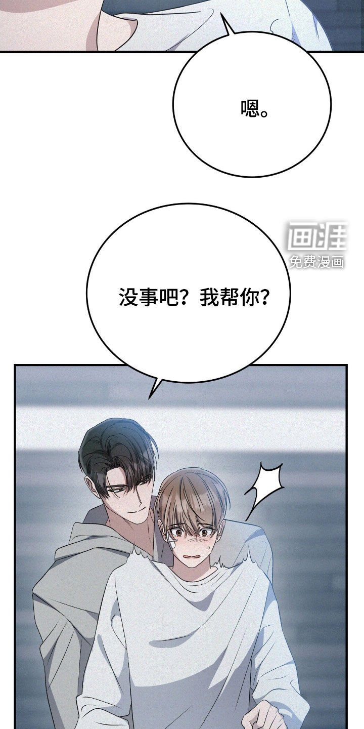 第111章：我自己可以