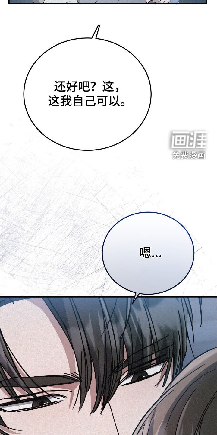 第111章：我自己可以
