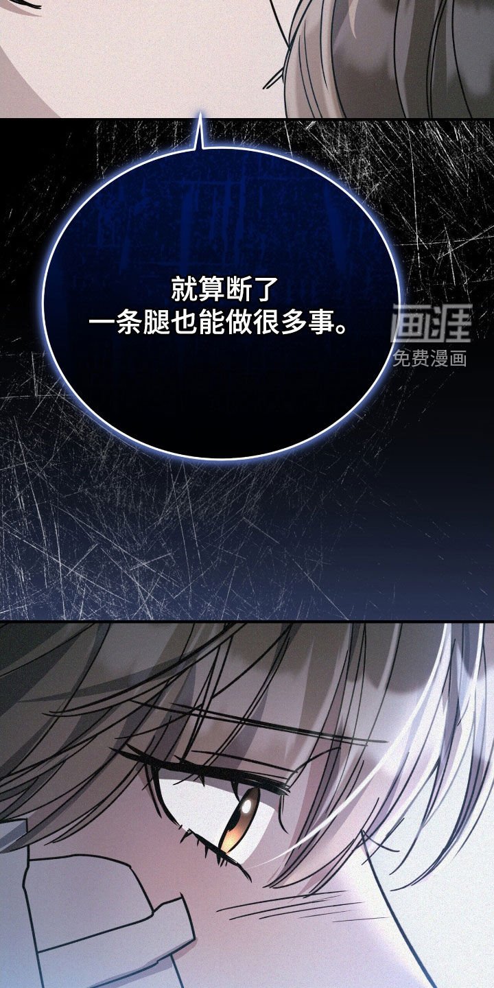 第111章：我自己可以