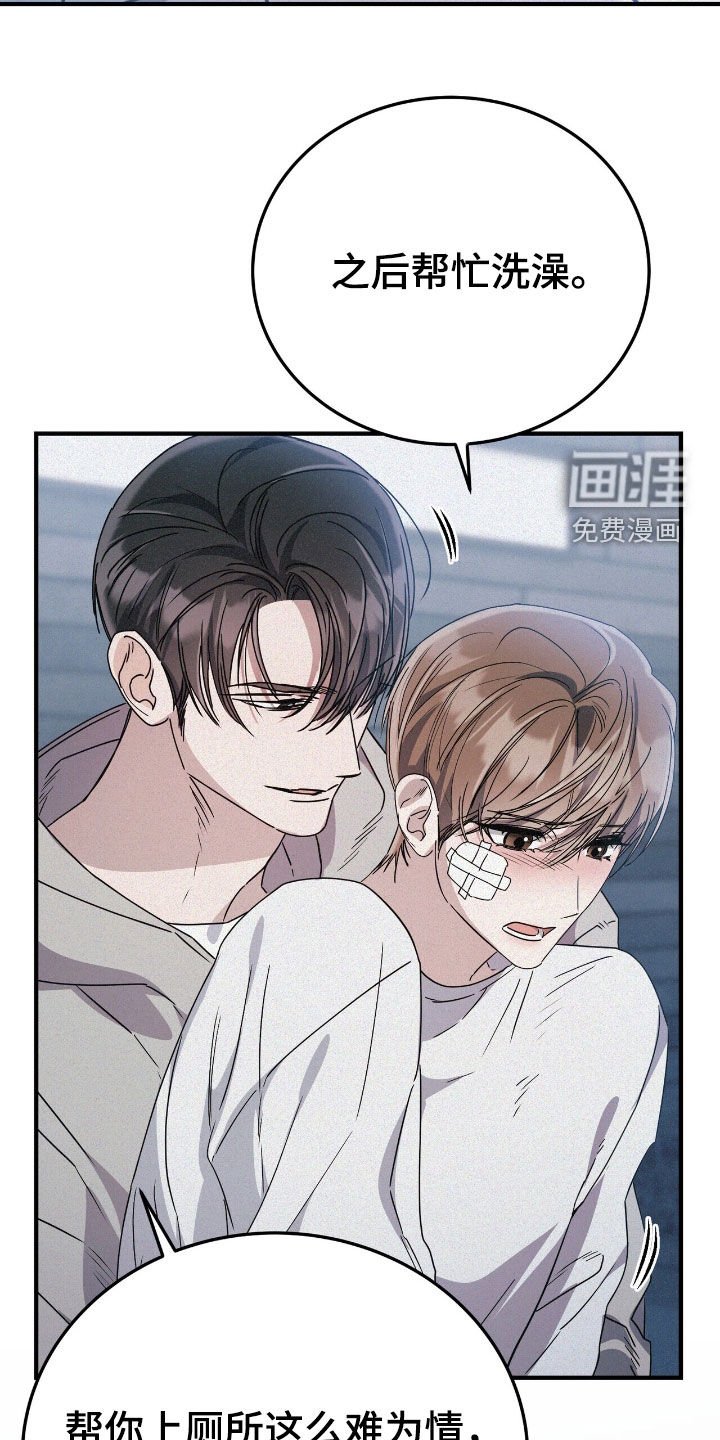 第111章：我自己可以