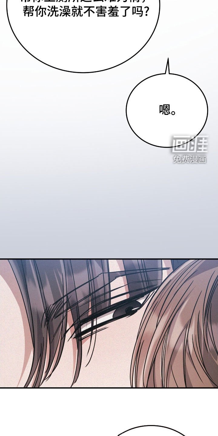 第111章：我自己可以