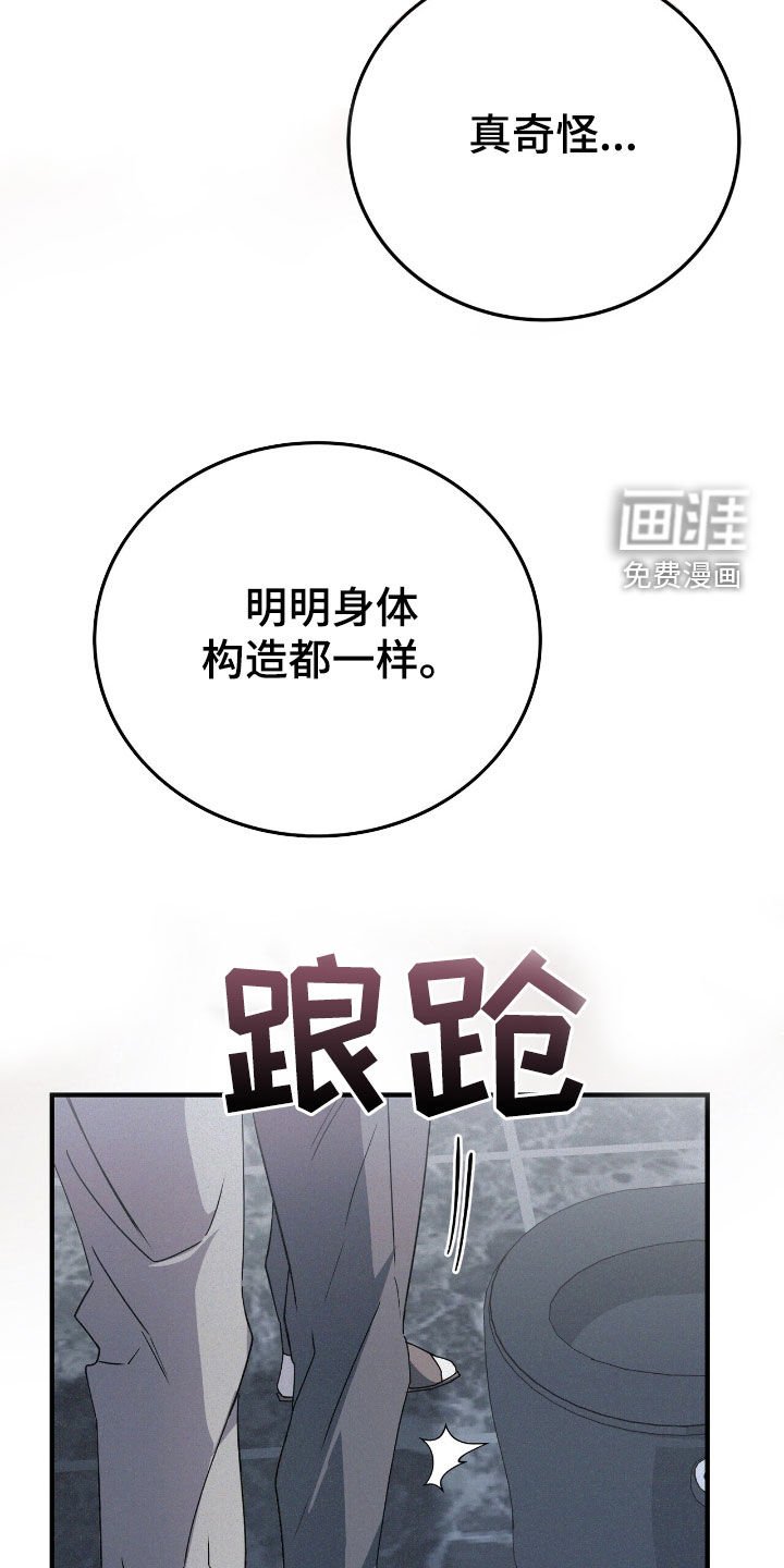 第111章：我自己可以