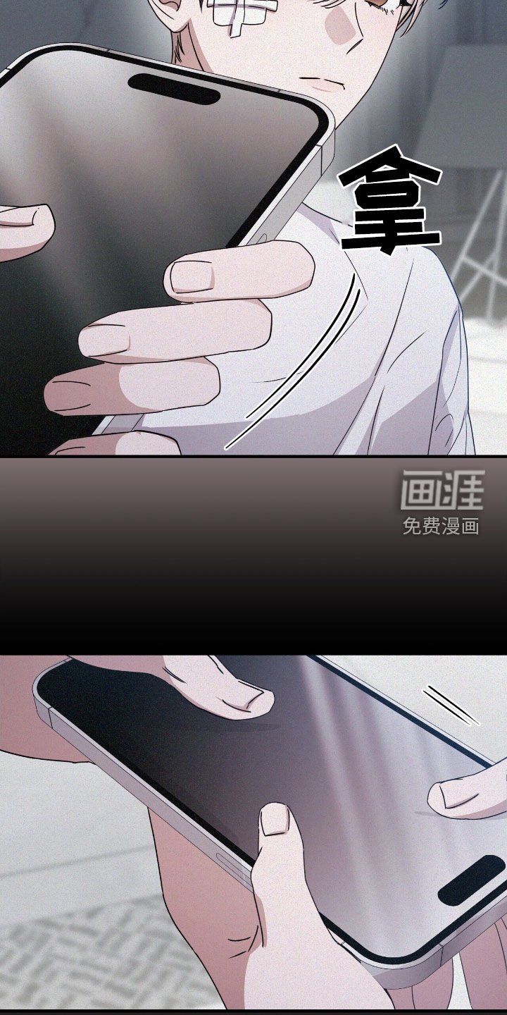 第112章：犹豫