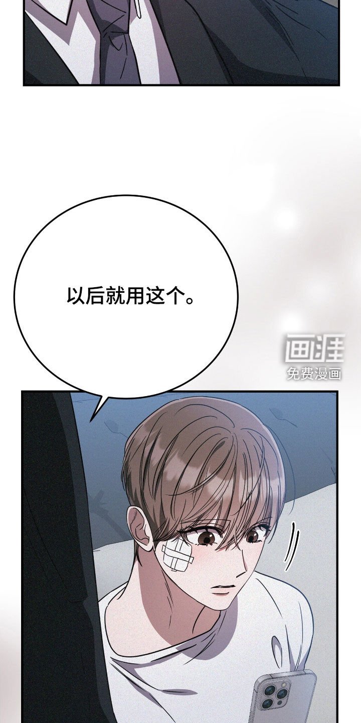 第112章：犹豫