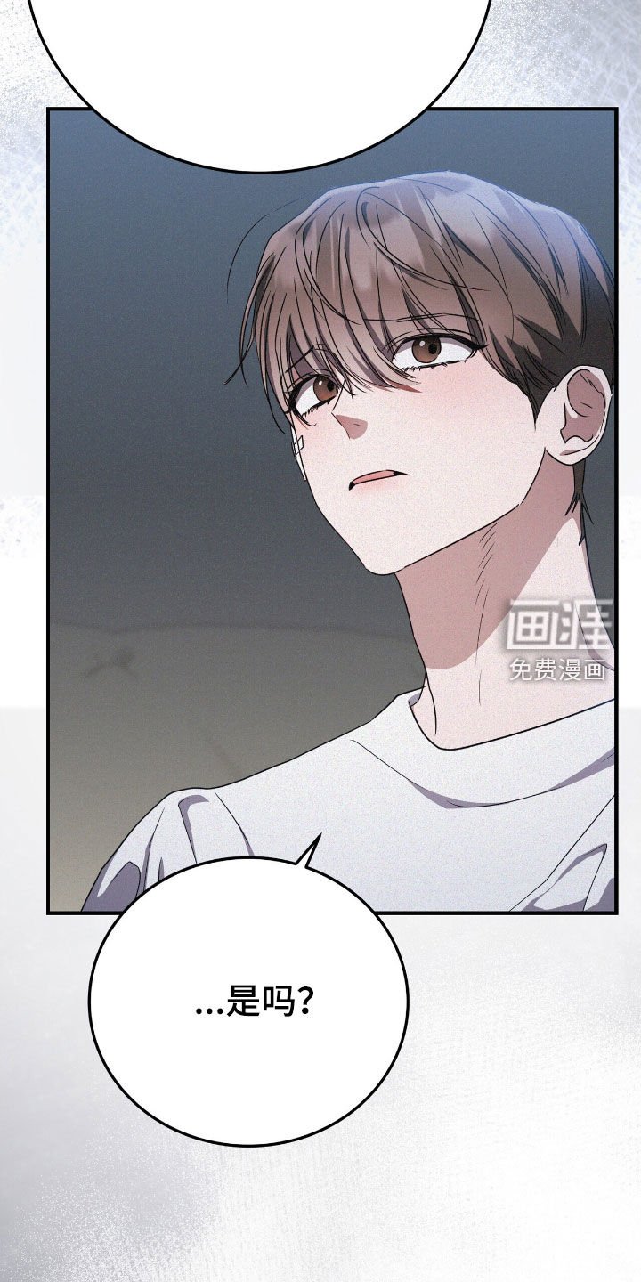 第112章：犹豫