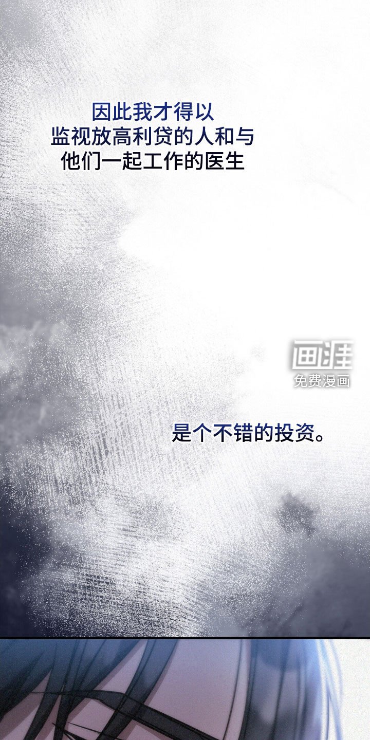 第112章：犹豫