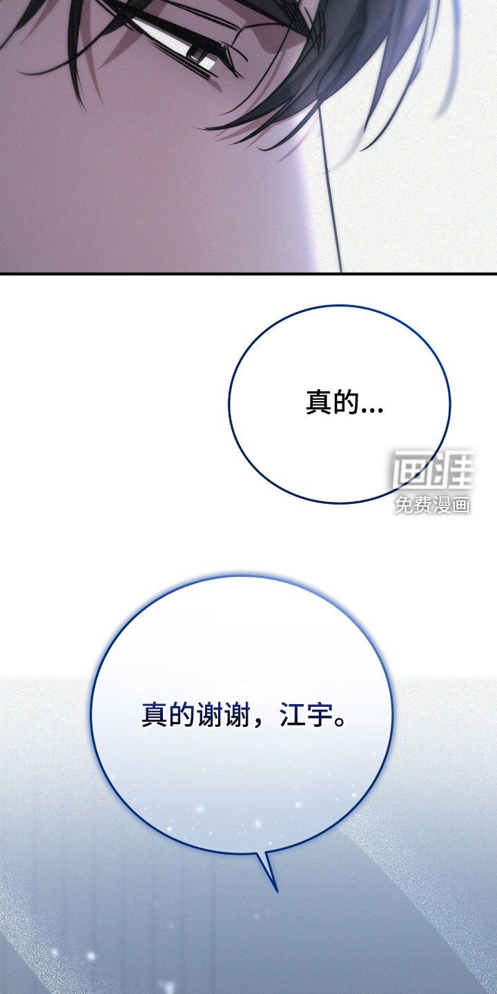 第112章：犹豫