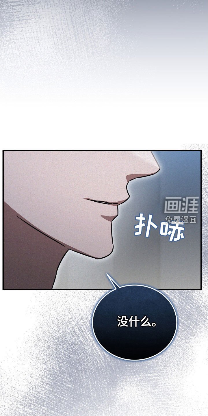 第112章：犹豫