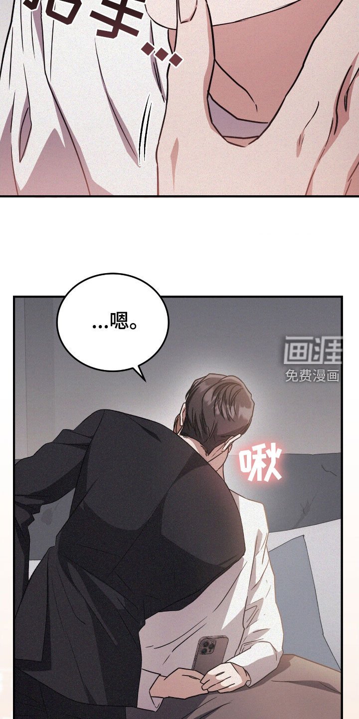 第112章：犹豫