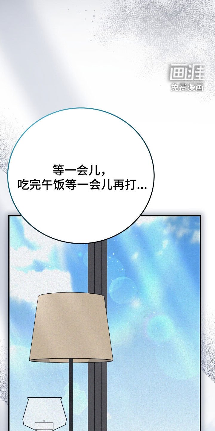 第112章：犹豫