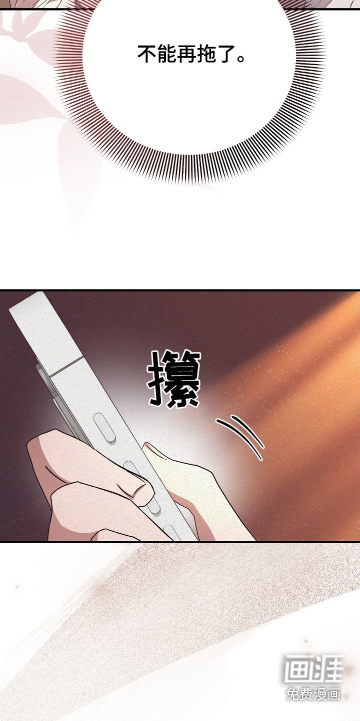 第113章：是我的恋人