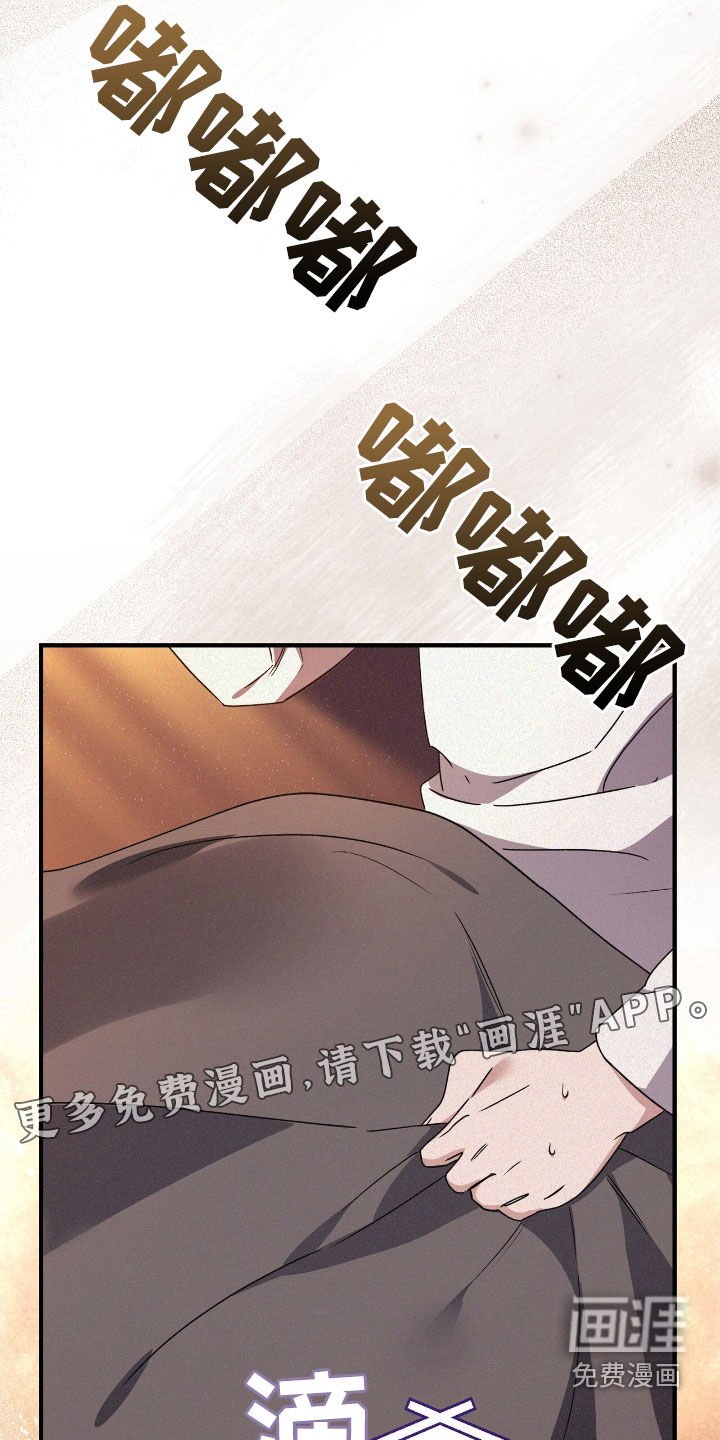 第113章：是我的恋人