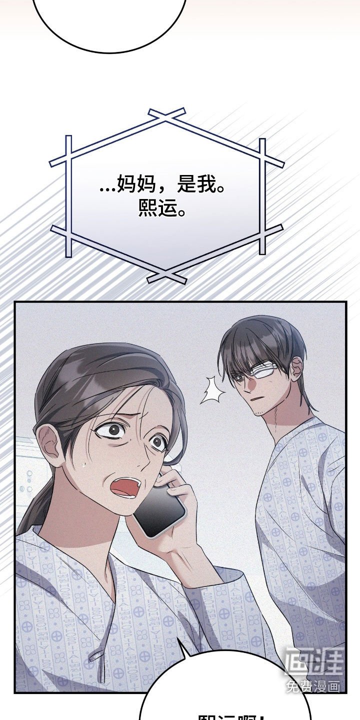 第113章：是我的恋人