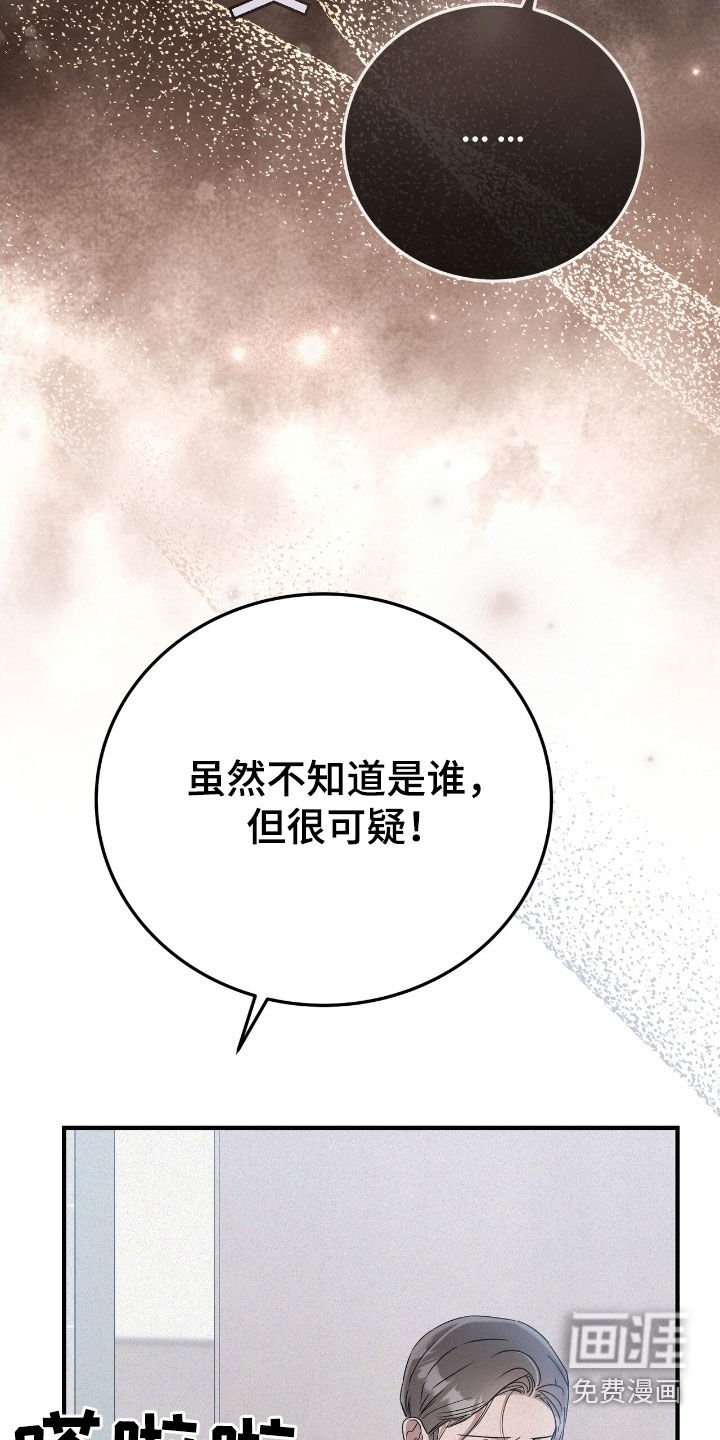 第113章：是我的恋人