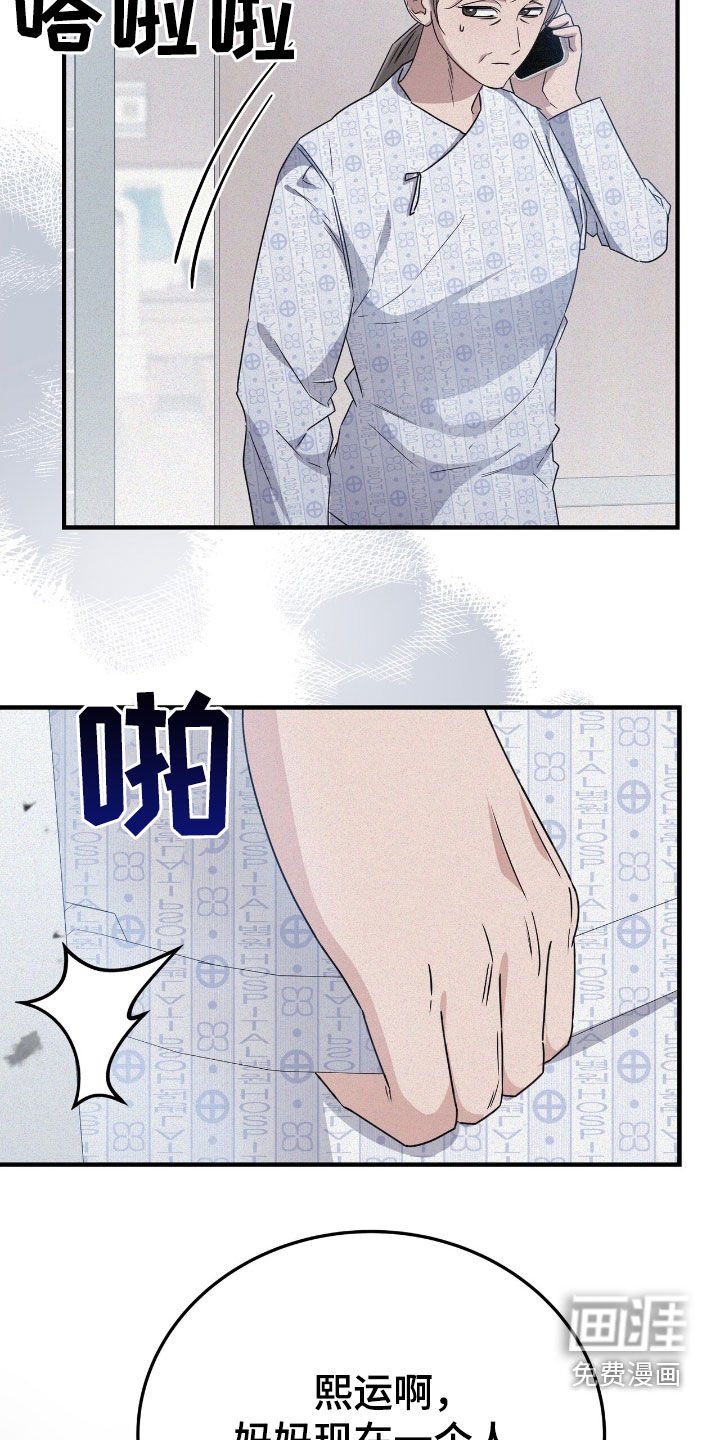 第113章：是我的恋人