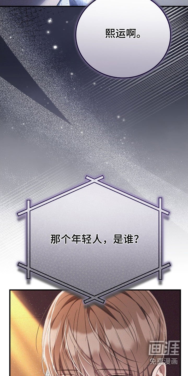 第113章：是我的恋人
