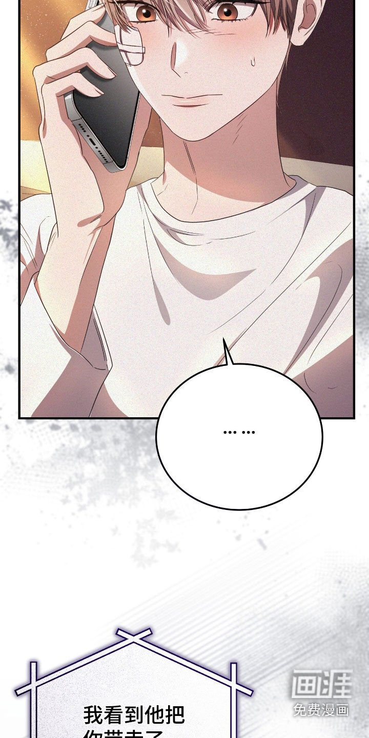 第113章：是我的恋人