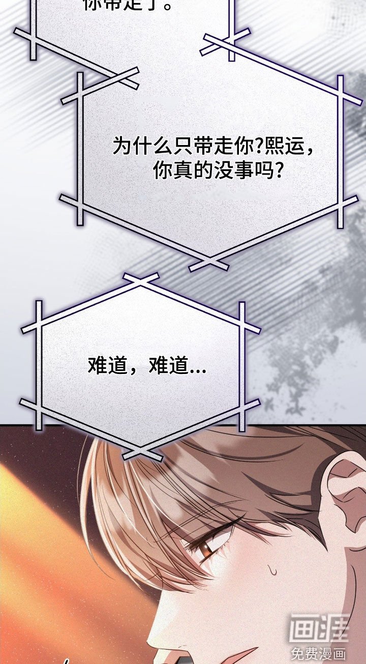 第113章：是我的恋人