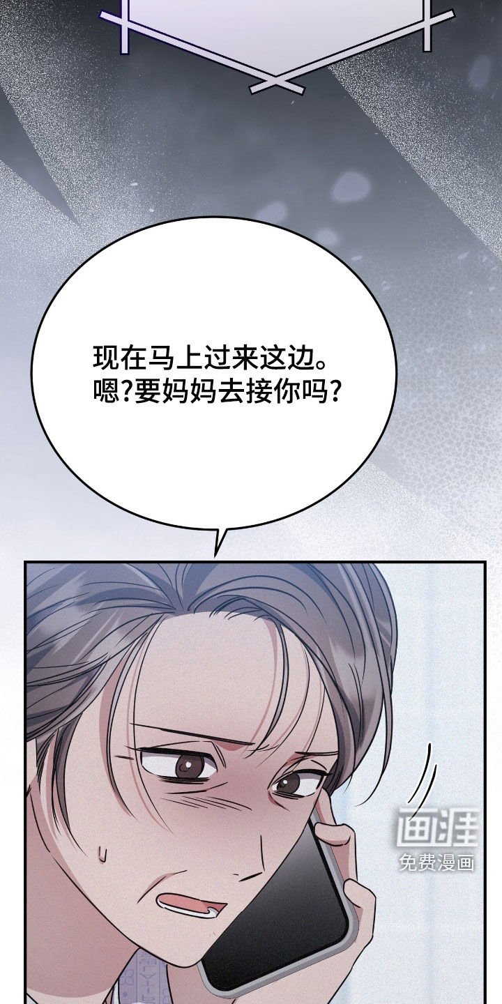 第113章：是我的恋人