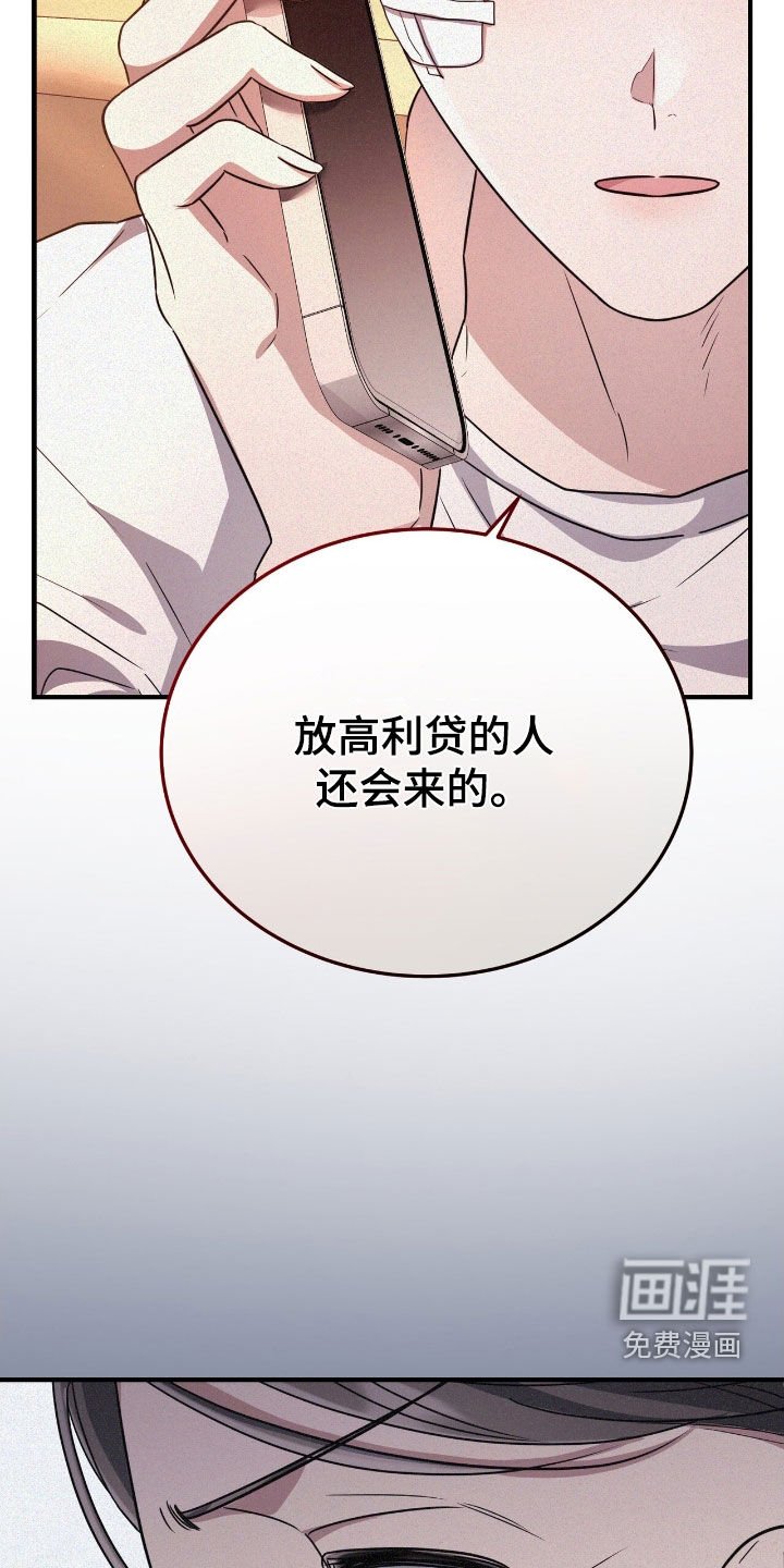 第113章：是我的恋人