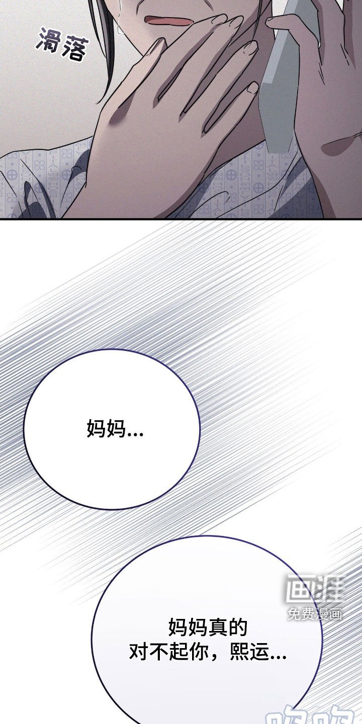第113章：是我的恋人