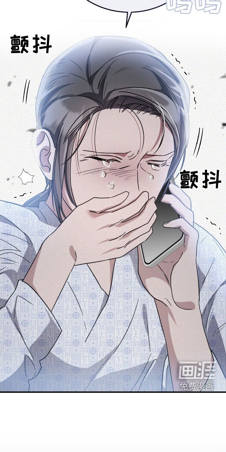 第113章：是我的恋人