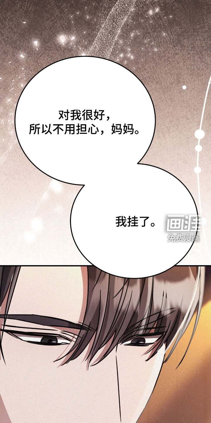 第114章：就只看你