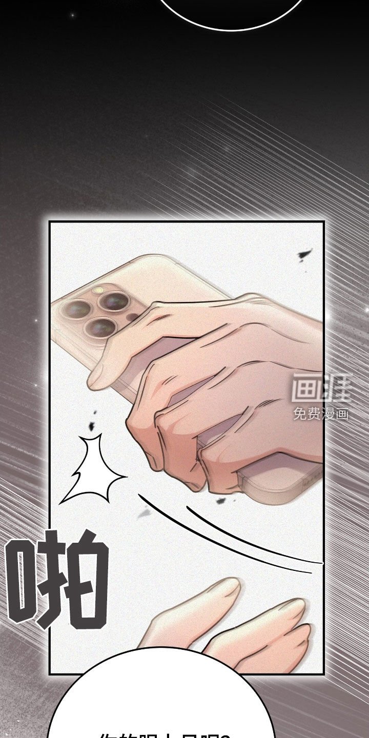 第114章：就只看你