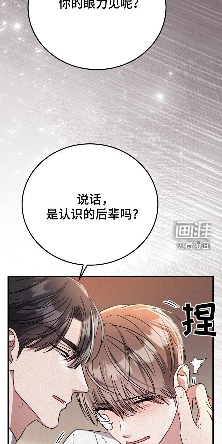 第114章：就只看你