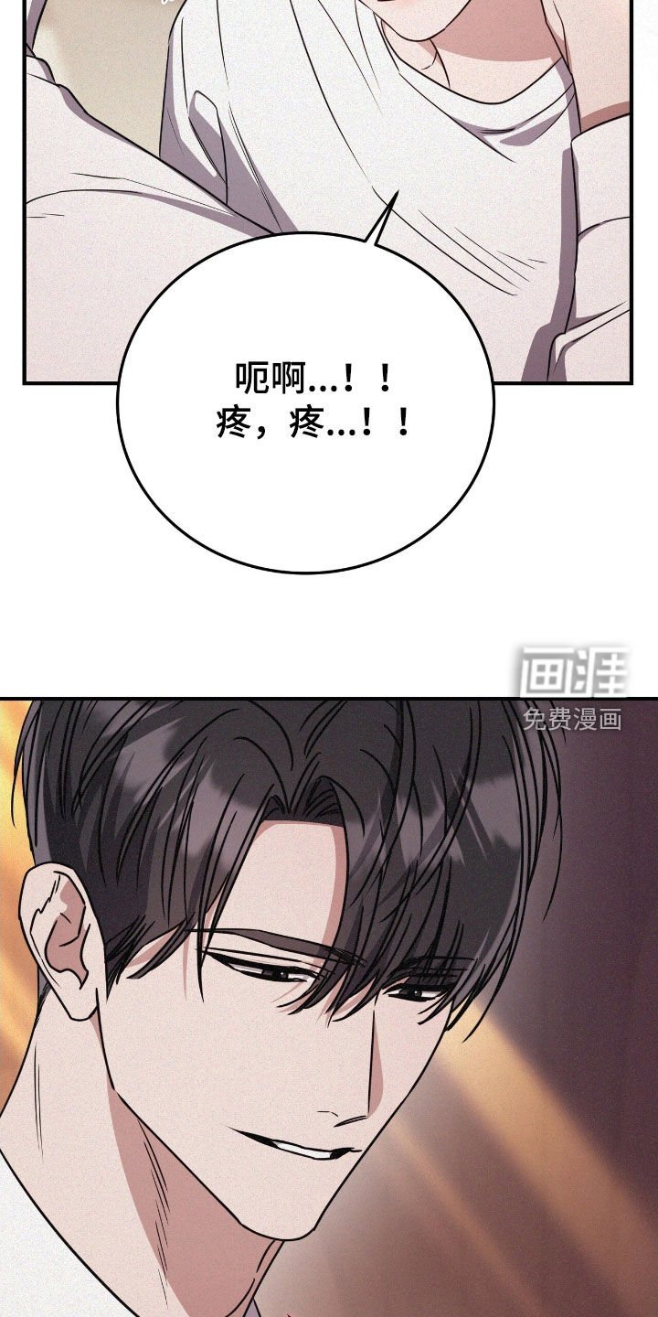 第114章：就只看你
