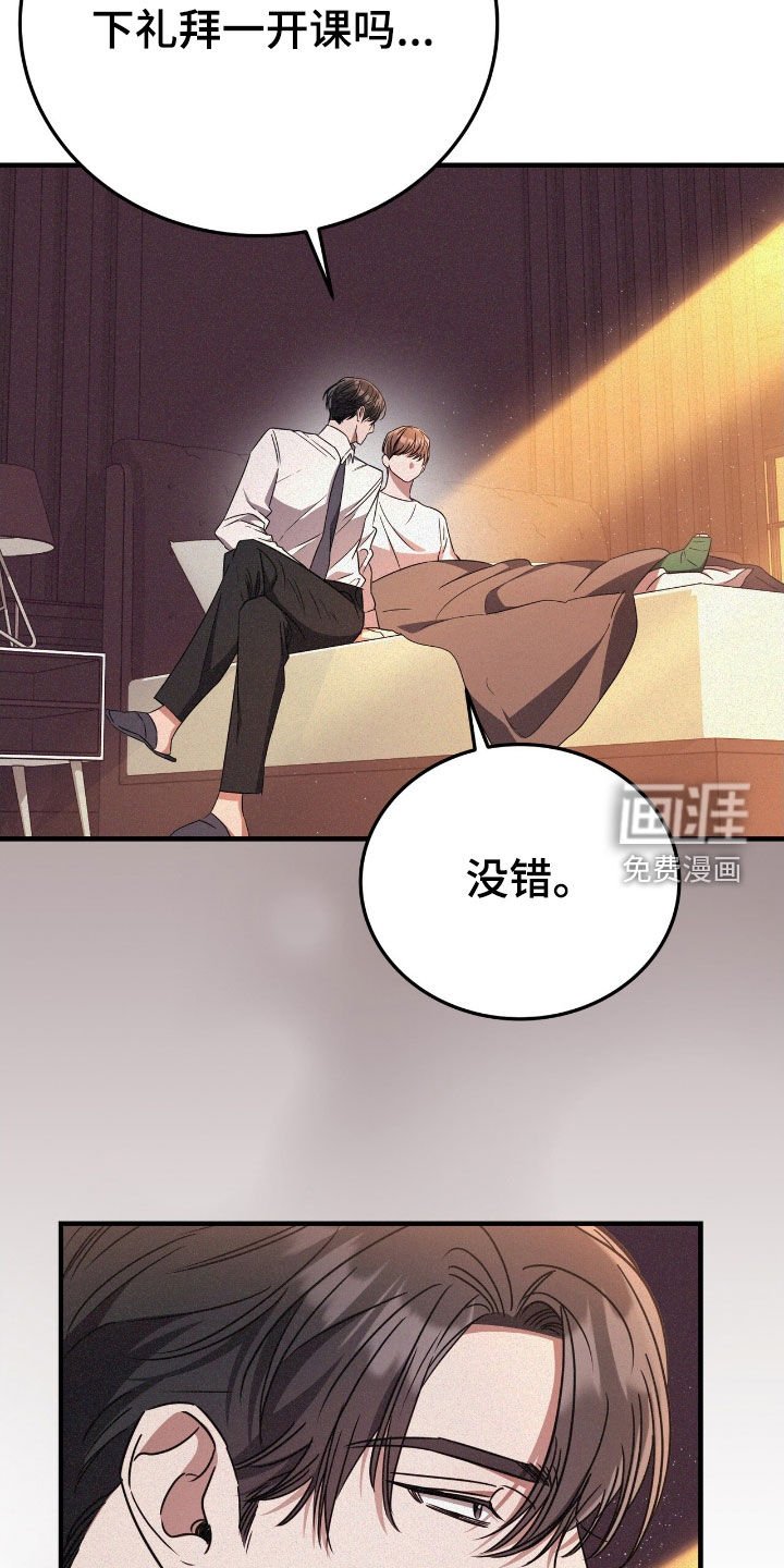 第114章：就只看你