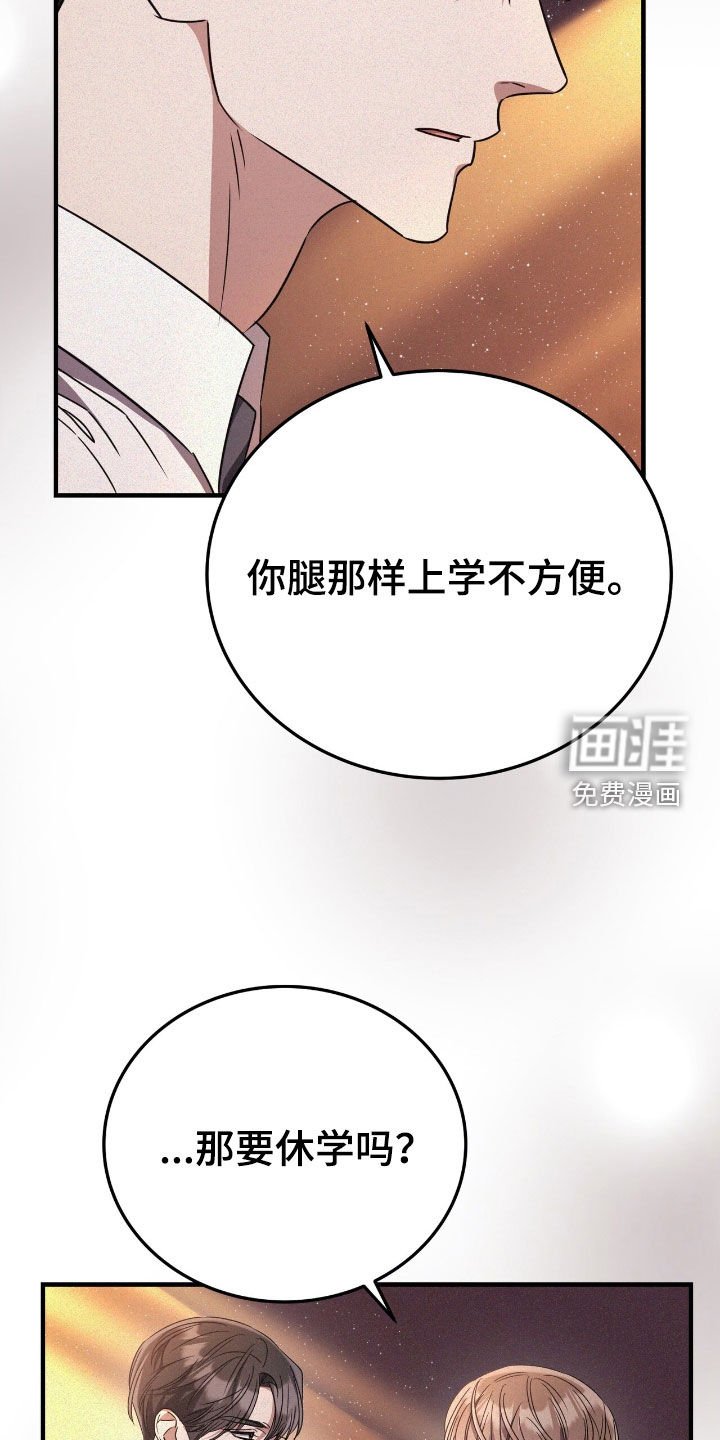 第114章：就只看你