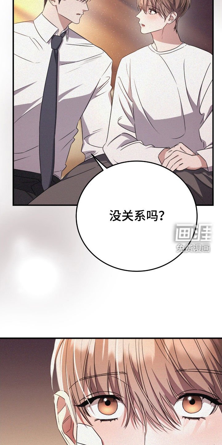 第114章：就只看你