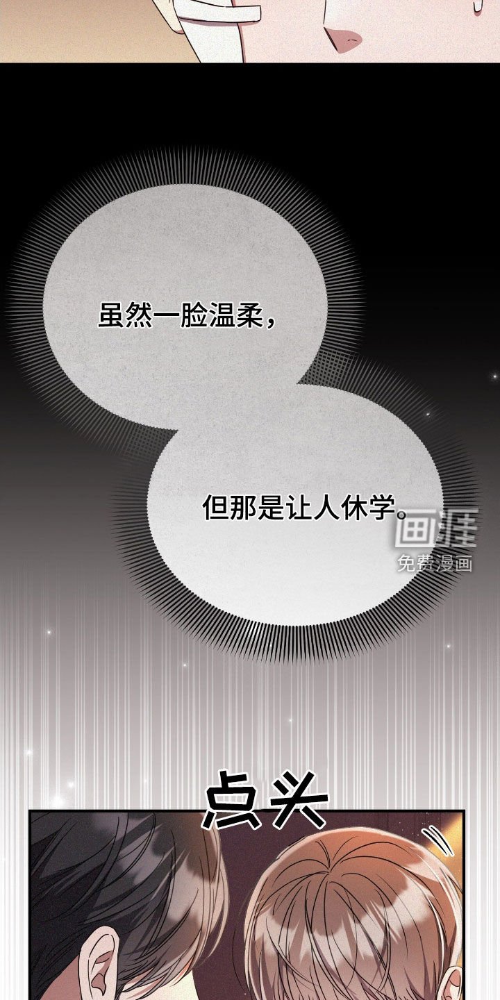第114章：就只看你