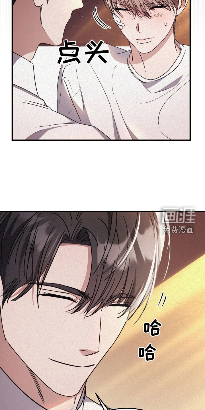 第114章：就只看你