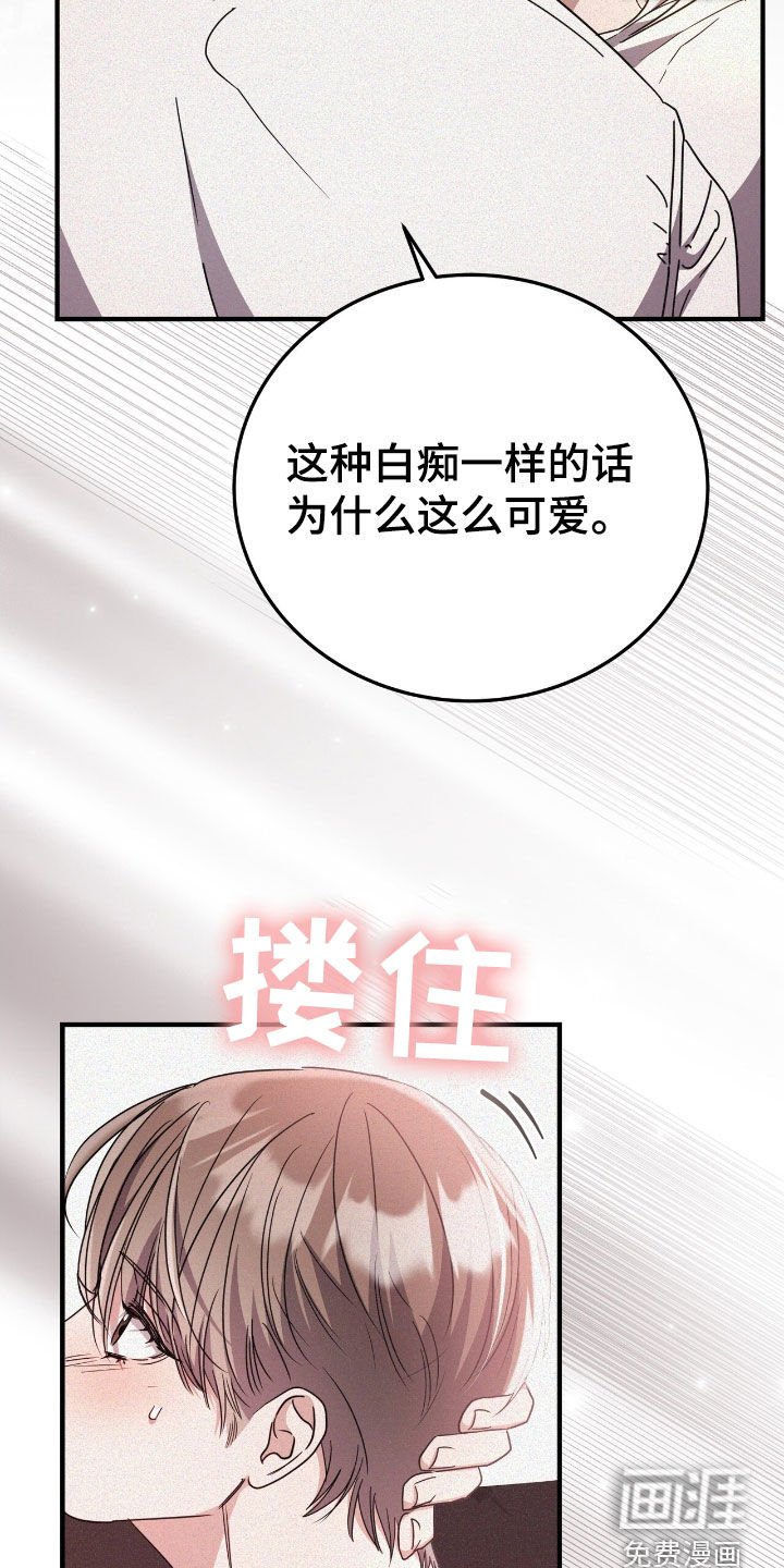 第114章：就只看你
