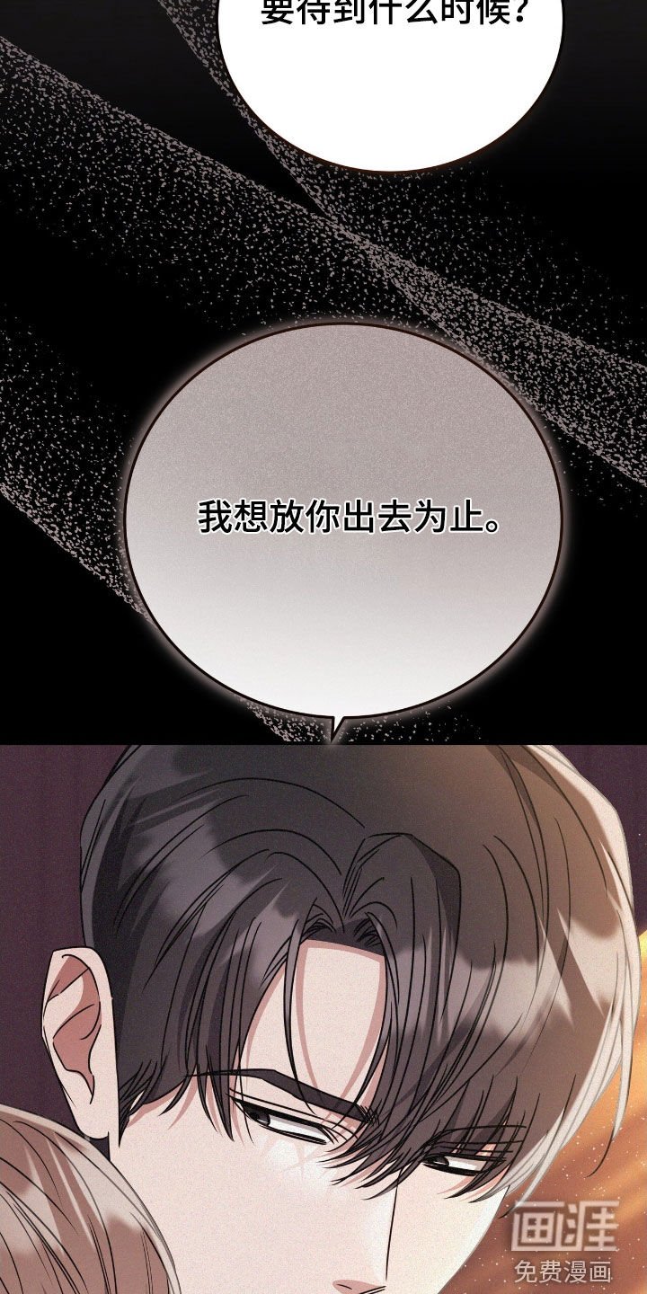 第114章：就只看你