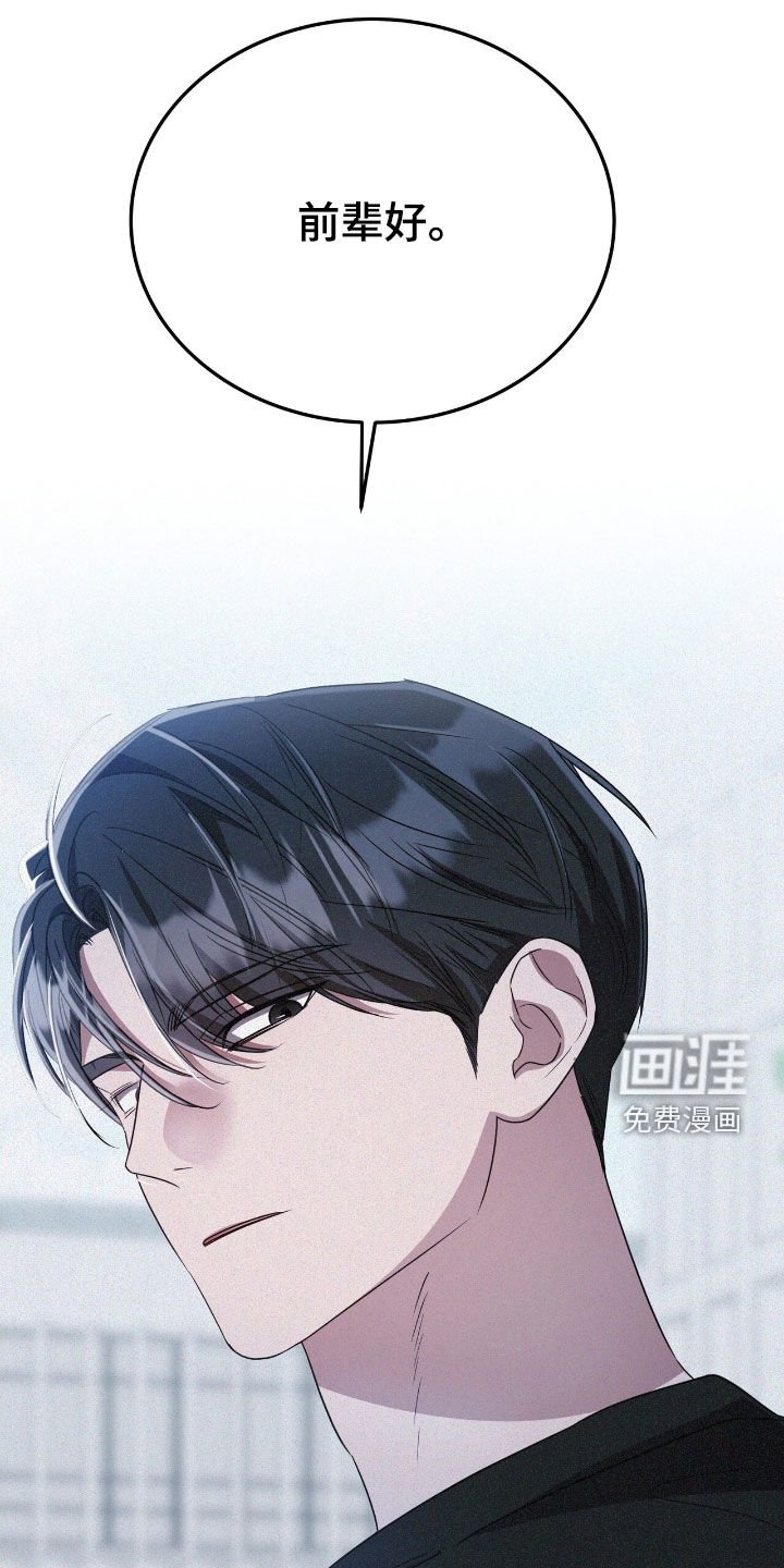 第115章：最重要的人