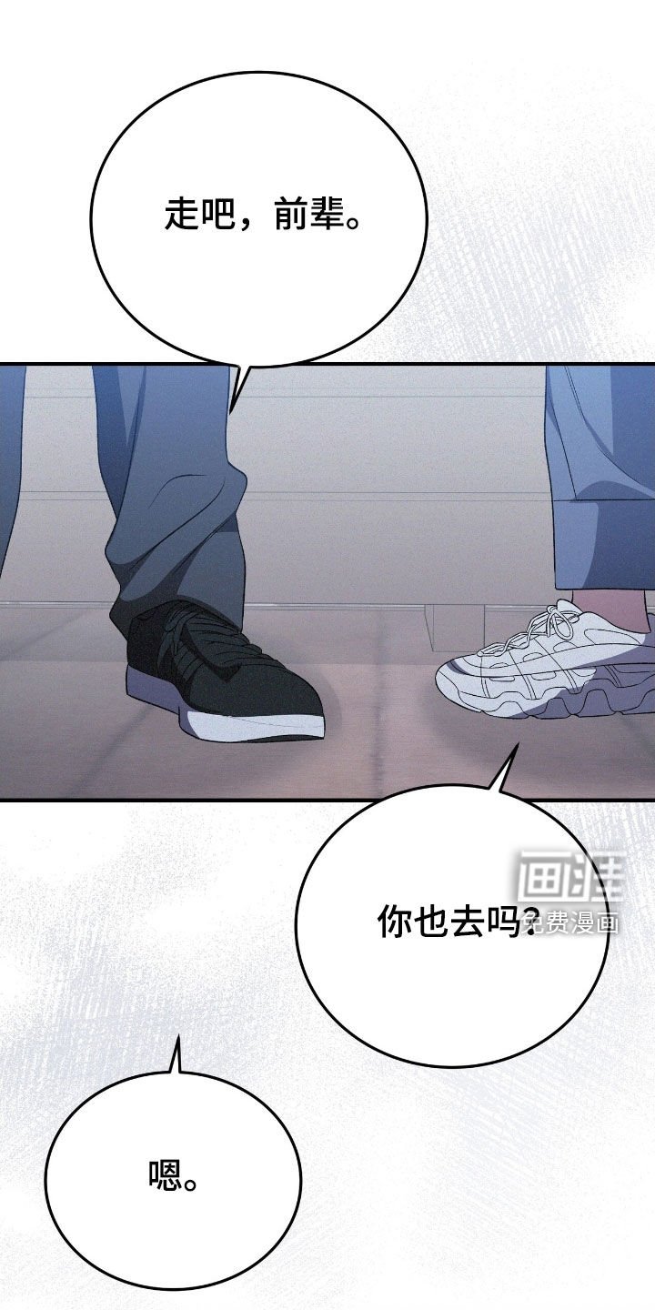 第115章：最重要的人