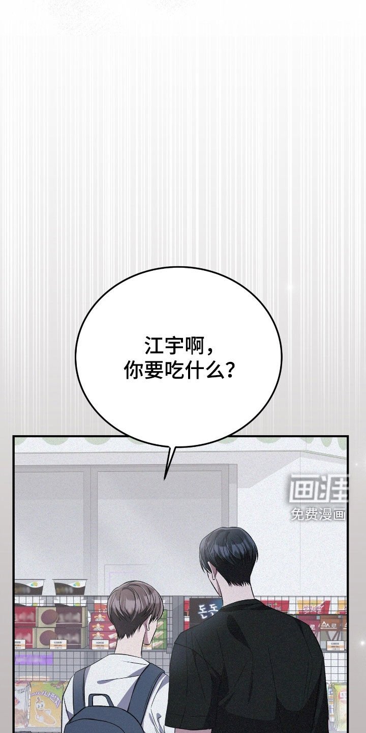 第115章：最重要的人