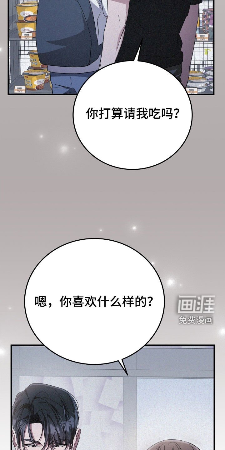 第115章：最重要的人