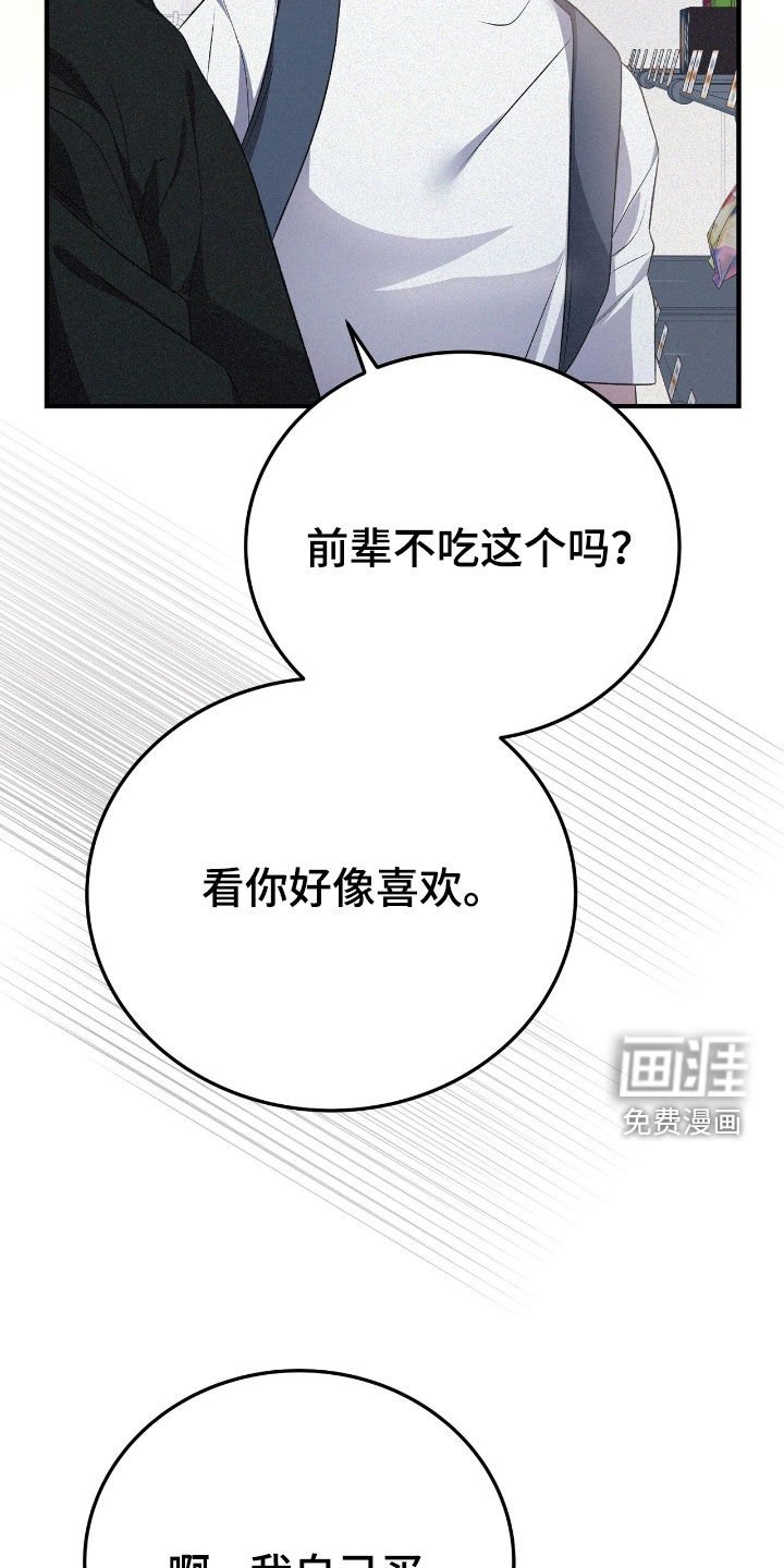 第115章：最重要的人