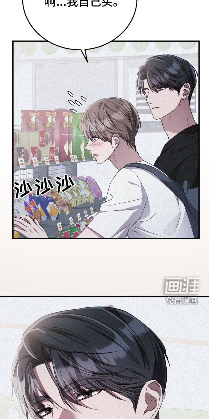 第115章：最重要的人