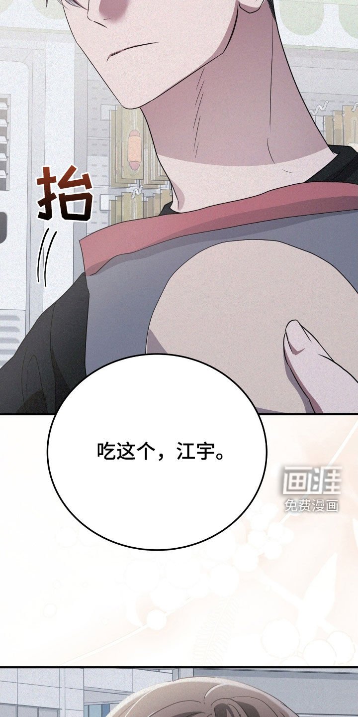 第115章：最重要的人