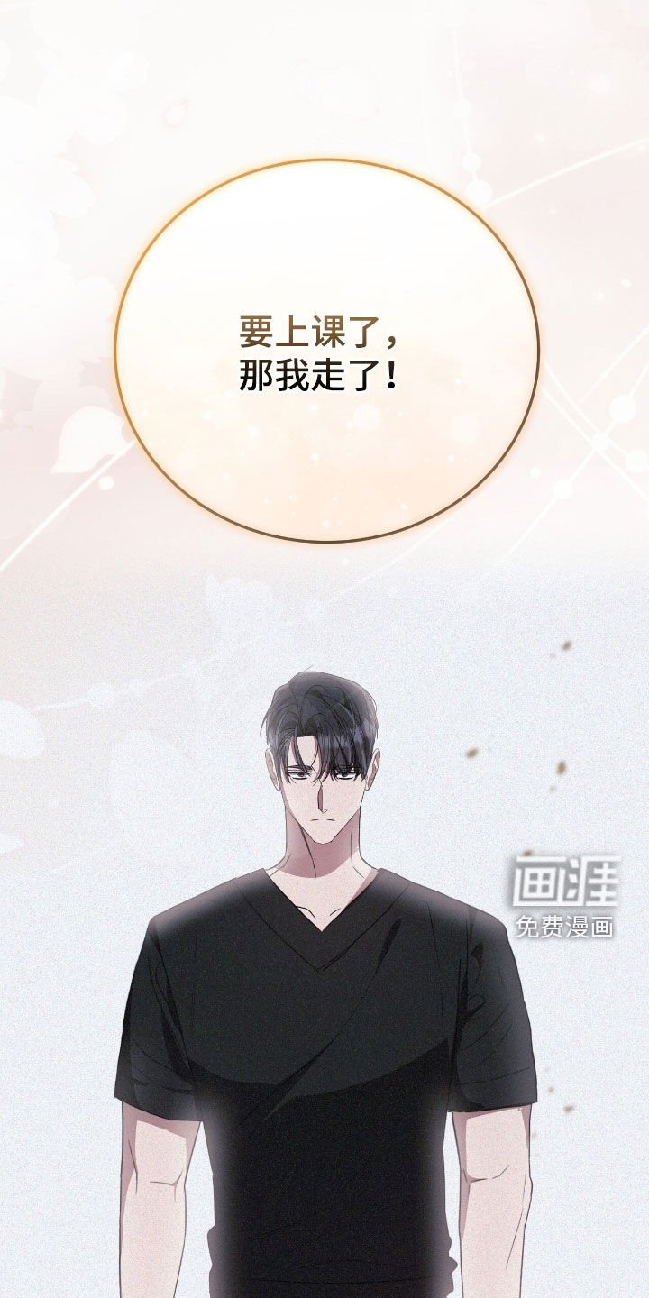 第115章：最重要的人