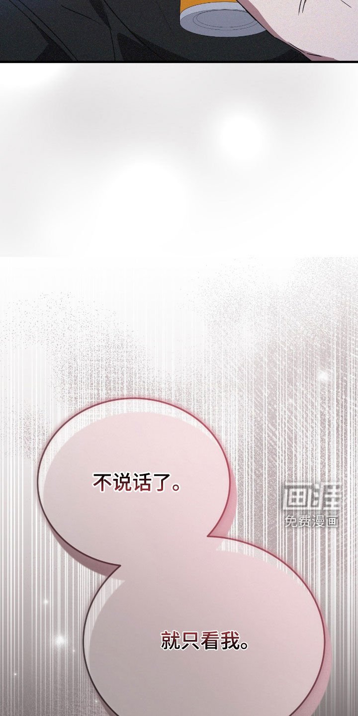 第115章：最重要的人
